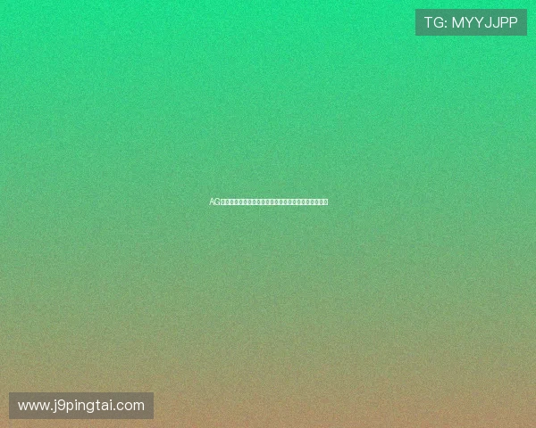 AG国际厅会员注册流程详解,轻松开启您的线上娱乐之旅