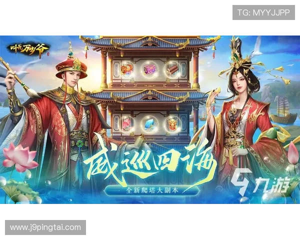 九游网页版游戏中心用户指南，轻松上手玩转各种热门游戏玩法