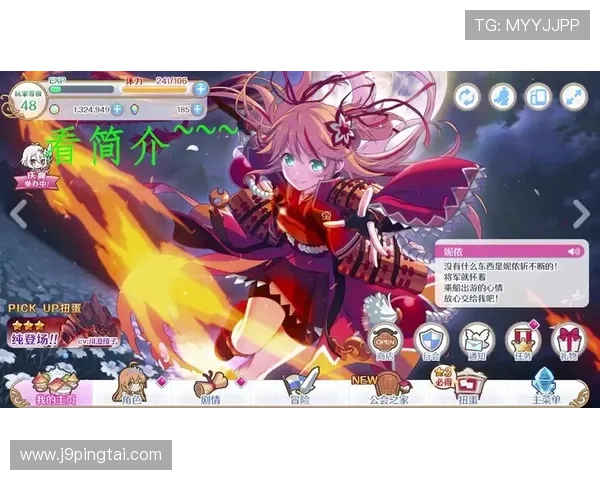 加入9游会老哥俱乐部享受专属福利和丰富的游戏资源提升你的游戏体验