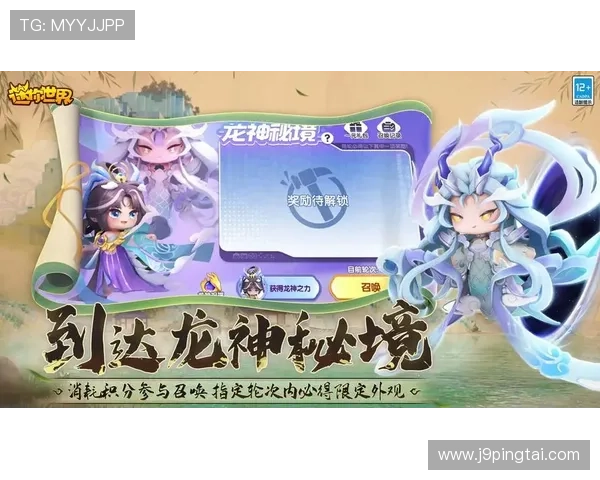 星空体育平台官网入口详细介绍及多平台登录方式推荐