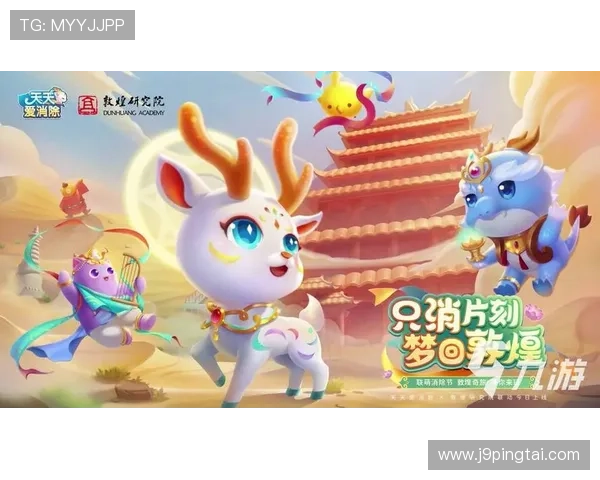 九游会j9官方网站注册流程详解及账号安全设置指南，确保玩家顺利开启游戏之旅