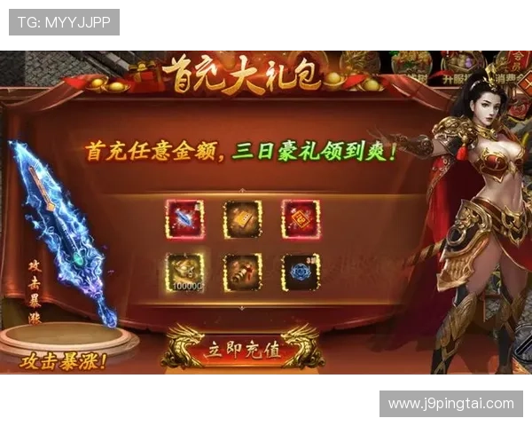 九游官网注册流程优化指南提升注册效率和账号安全的实用技巧