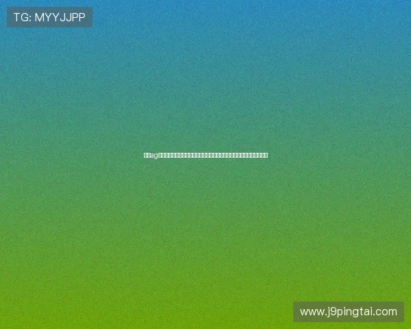 九游ag登录支持用户轻松观看世界杯直播赛事提供高清画质与实时比分更新服务