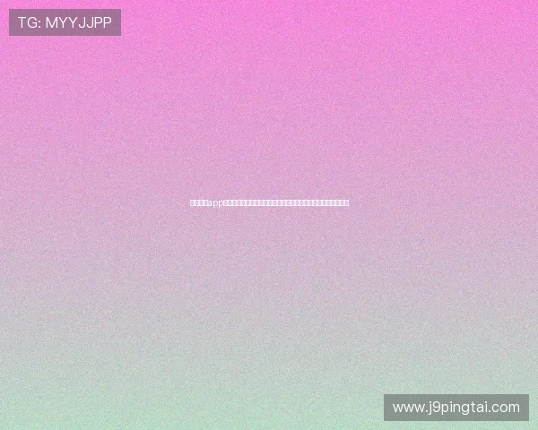 九游体育app下载入口提供权威世界杯赛事分析，帮助用户全面把握比赛走势